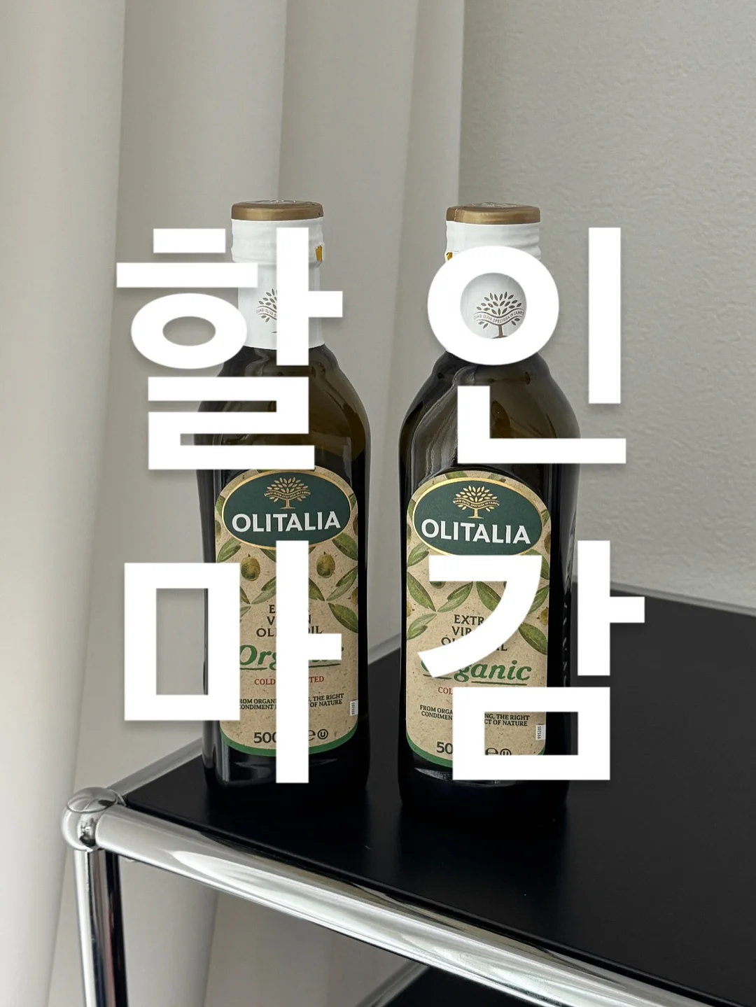 썸머 오픈카라 쟈켓 셔츠 1