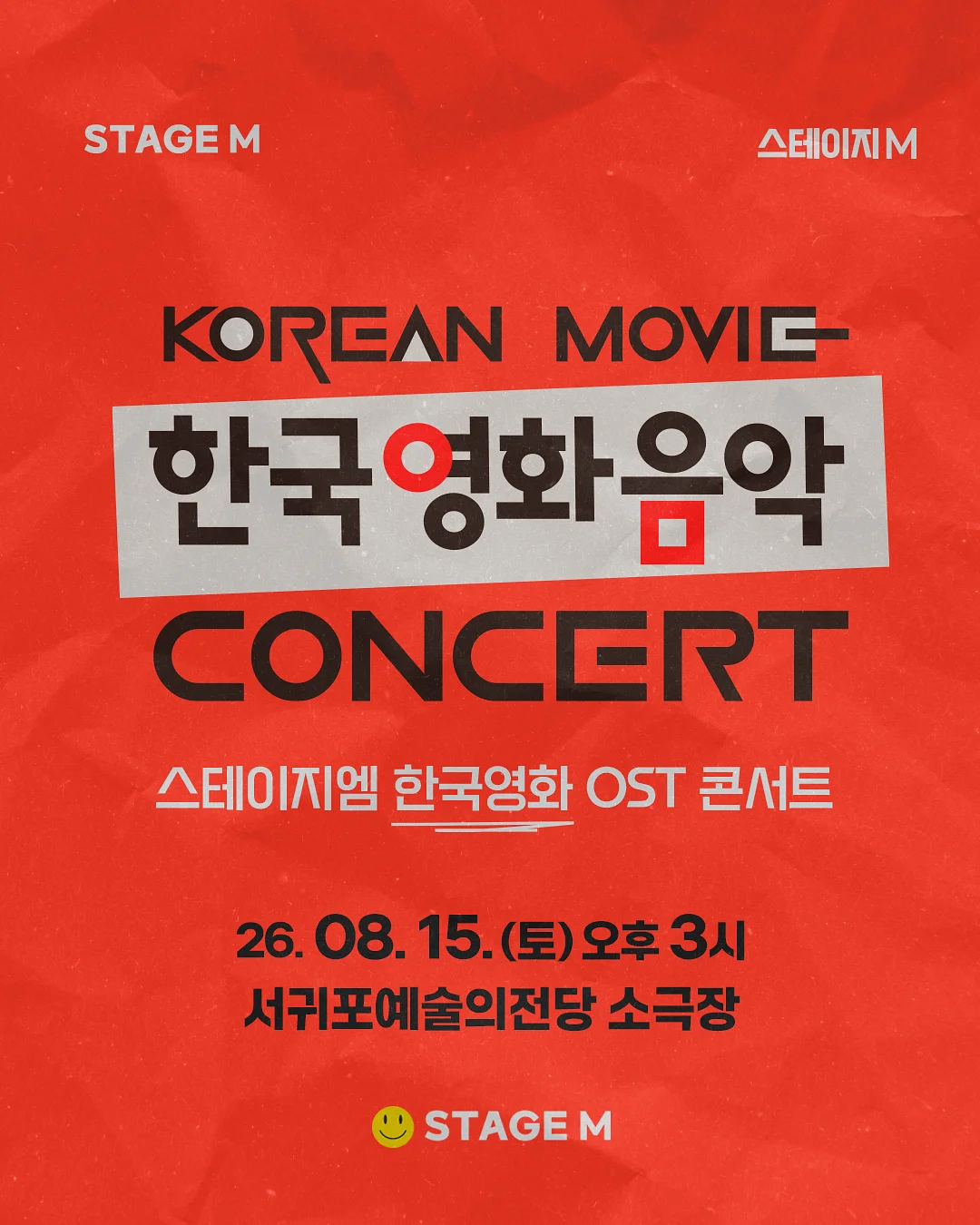 래쉬애딕트 속눈썹 영양제 3
