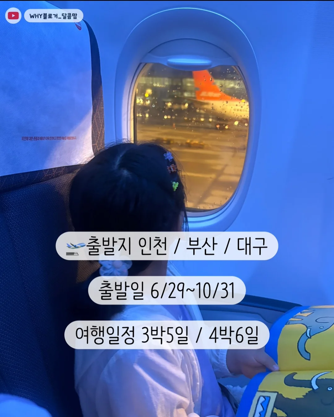 건강한 믹스커피 비법 2