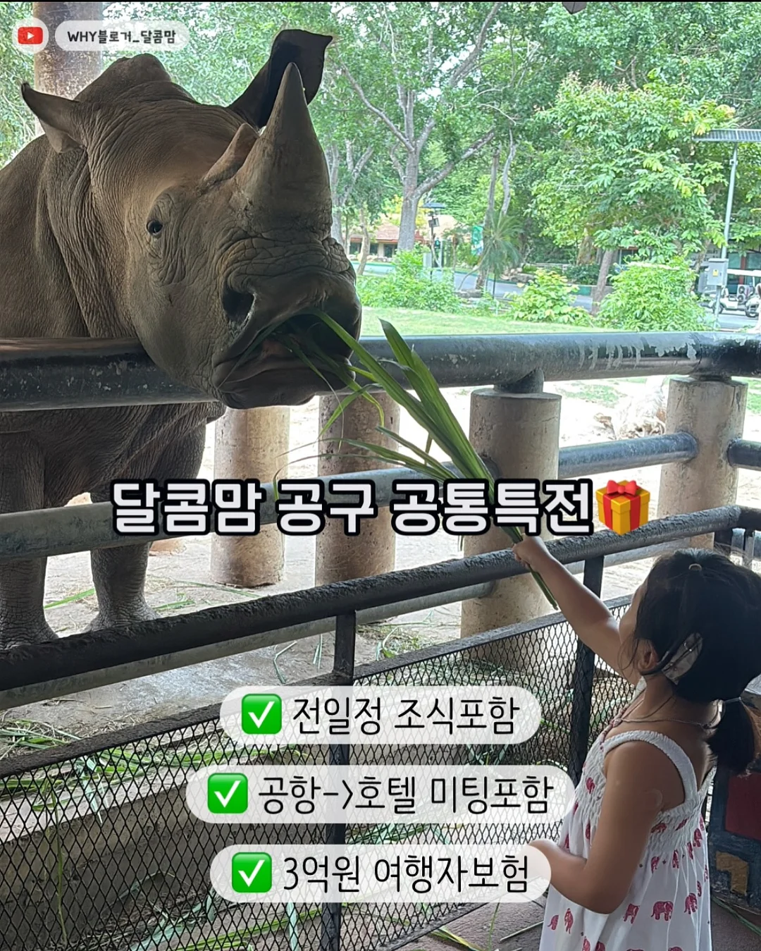 건강한 믹스커피 비법 7