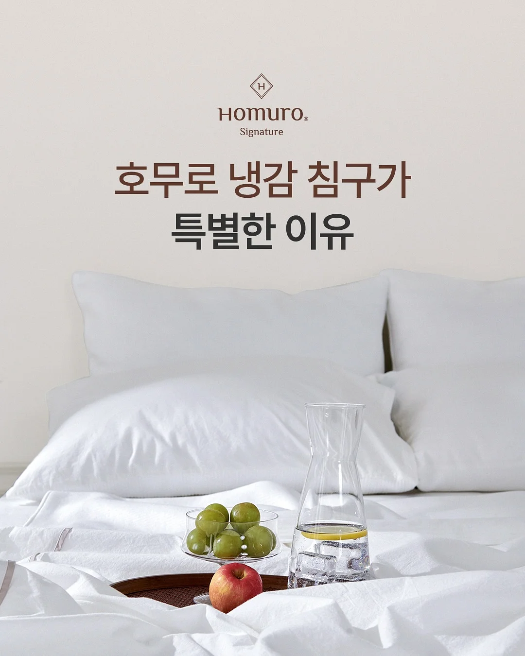 핏톡스네오틴 1