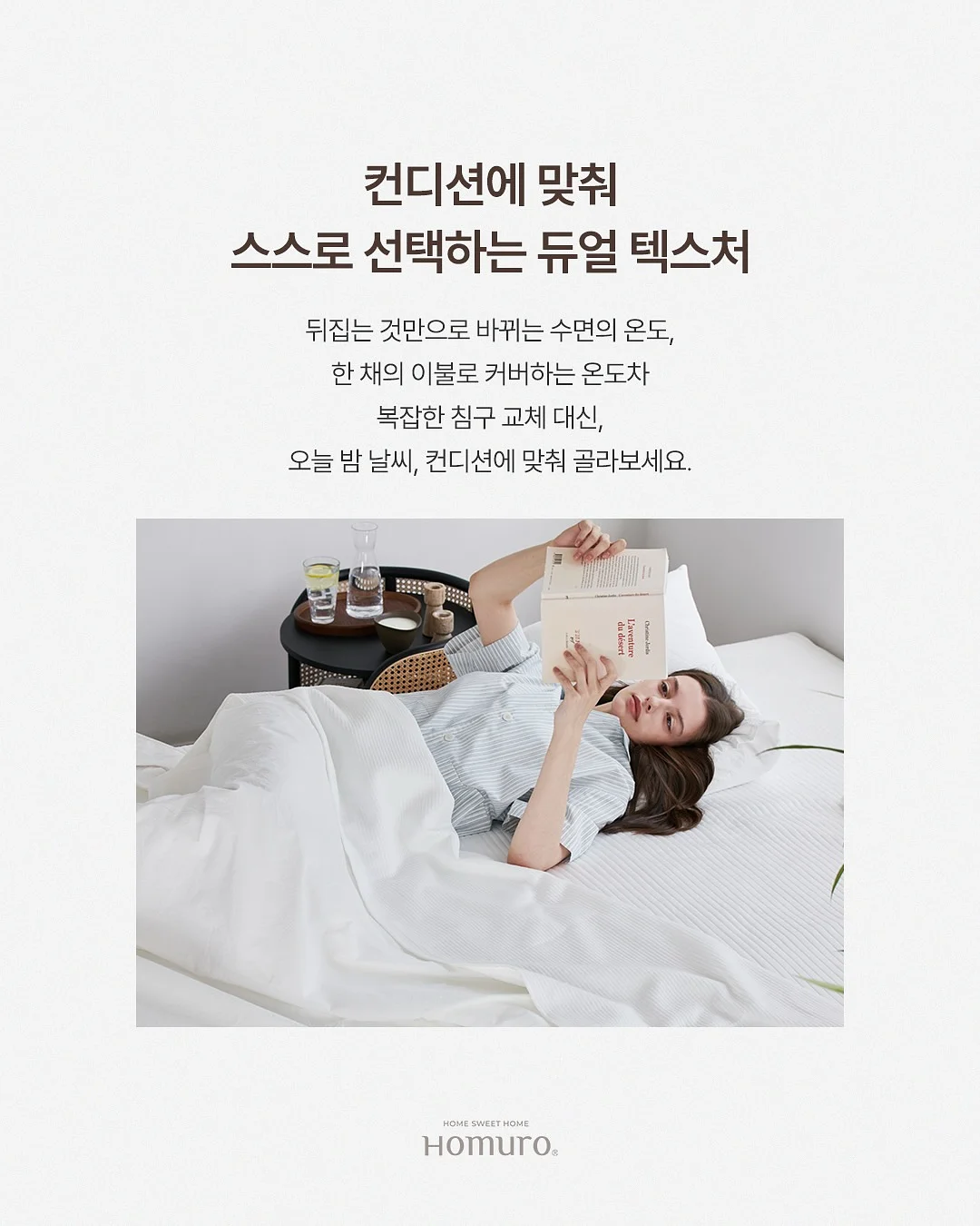 핏톡스네오틴 2