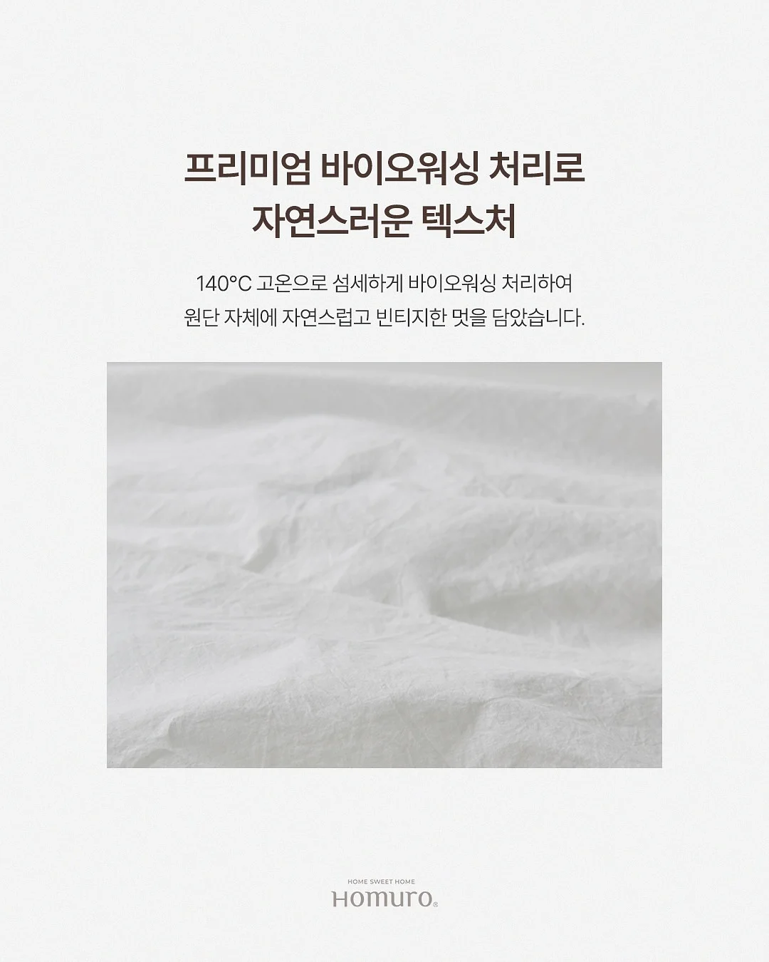 핏톡스네오틴 5