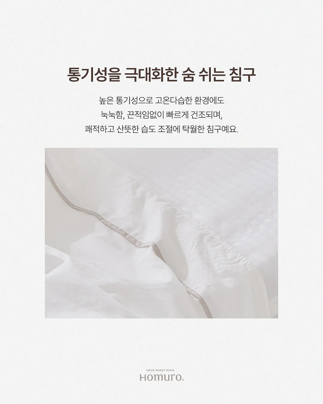 핏톡스네오틴 6