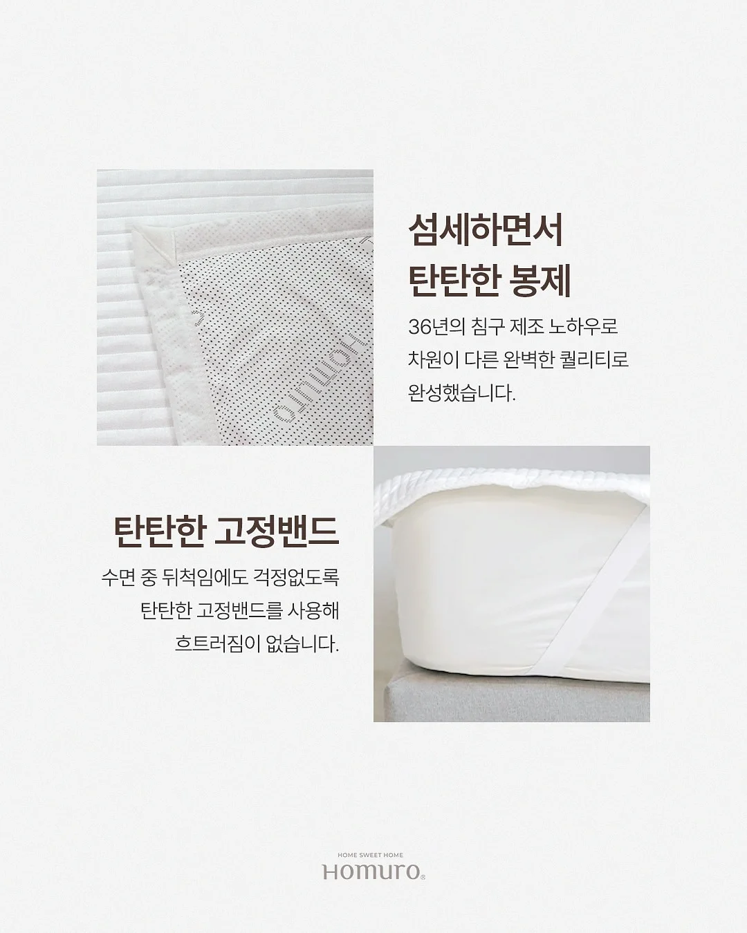 핏톡스네오틴 7