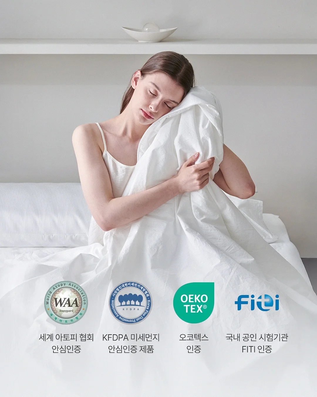 핏톡스네오틴 9