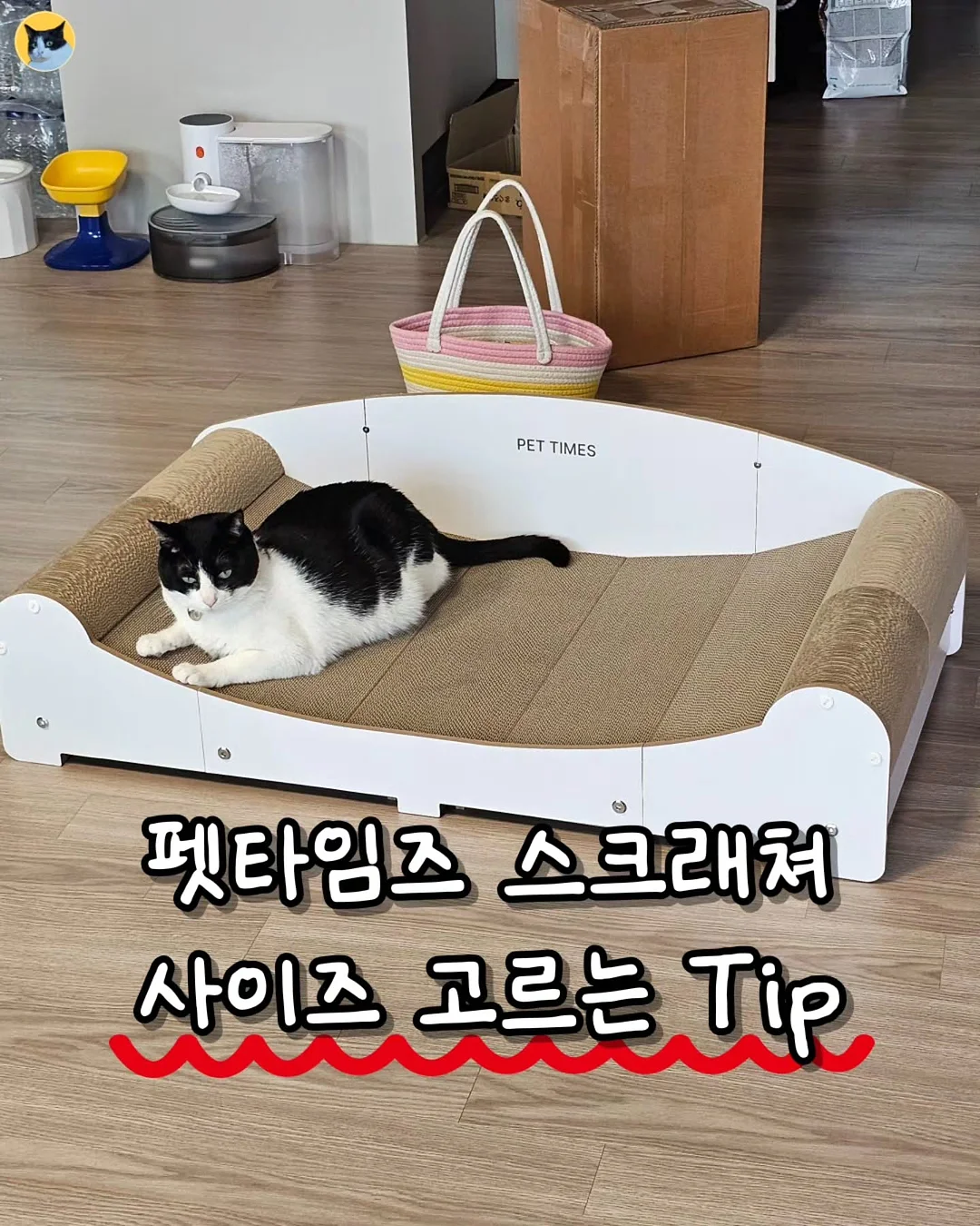 모듈형 도마 1
