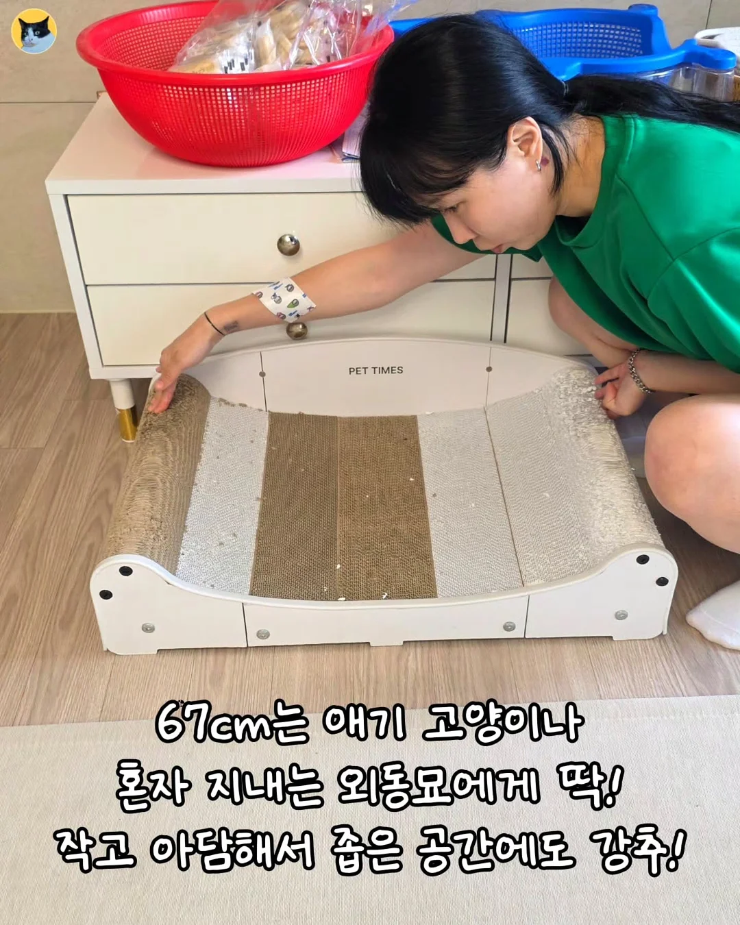모듈형 도마 2