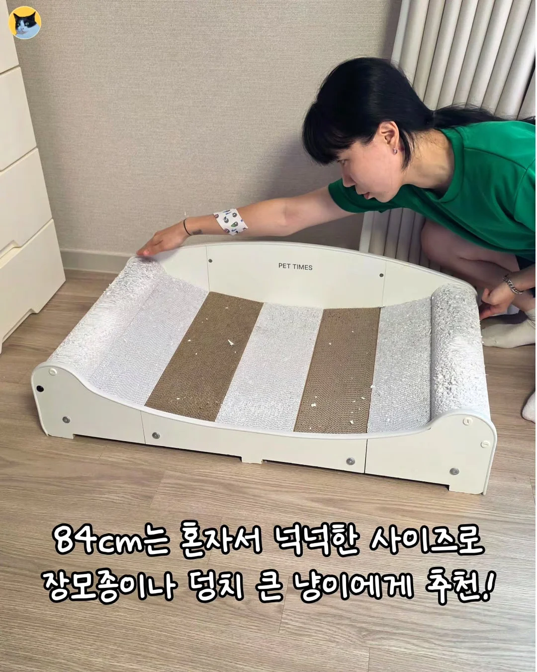모듈형 도마 3