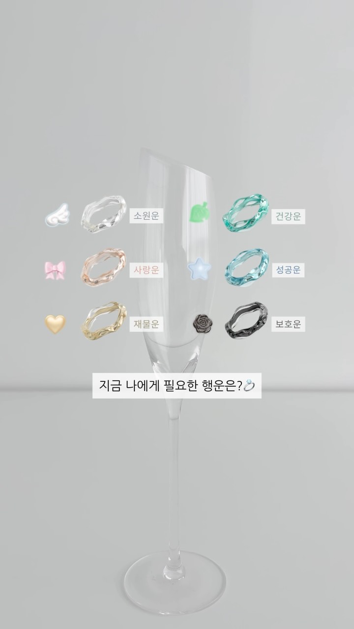 오투스킨