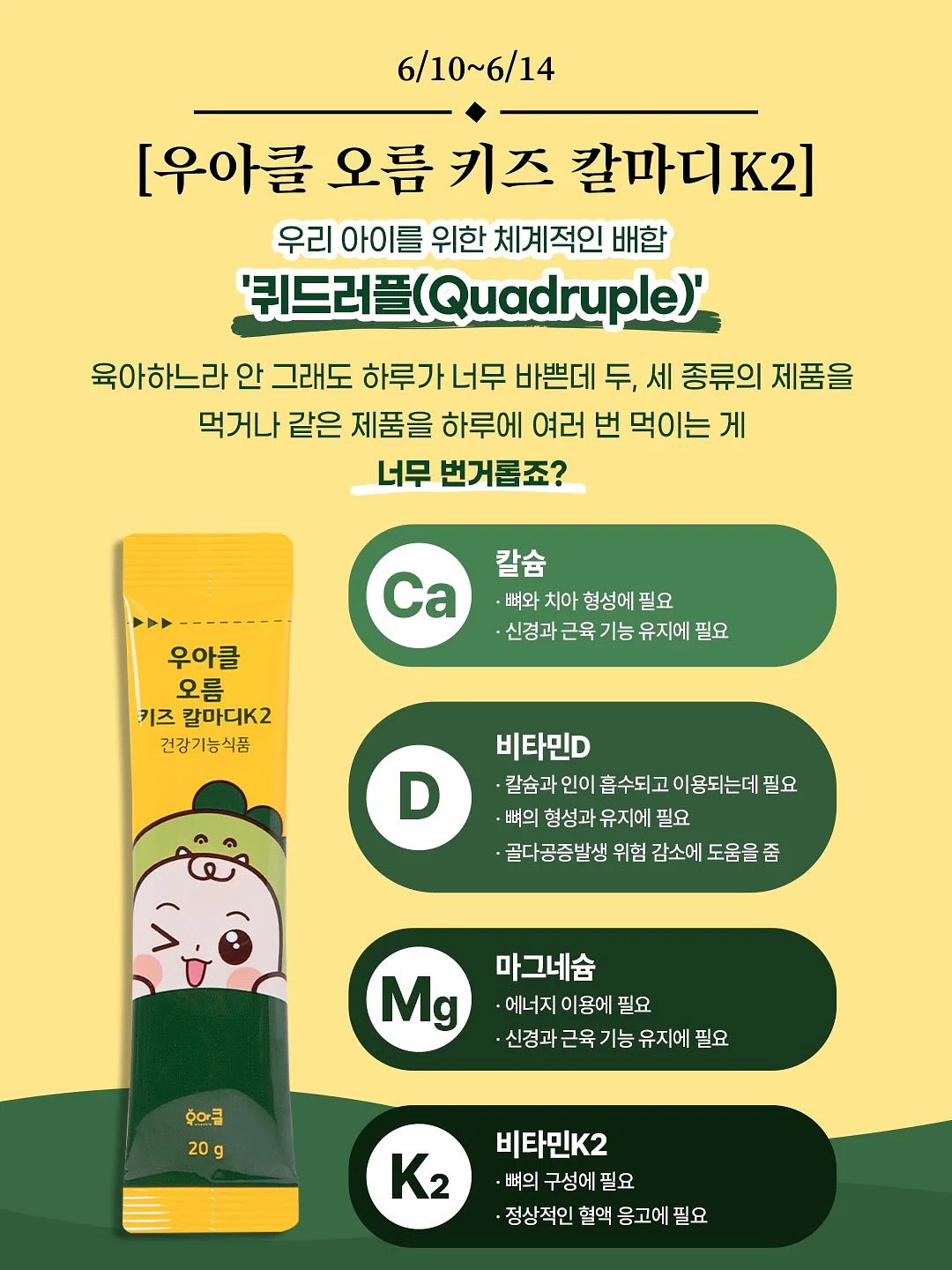 린넨 셋업 2