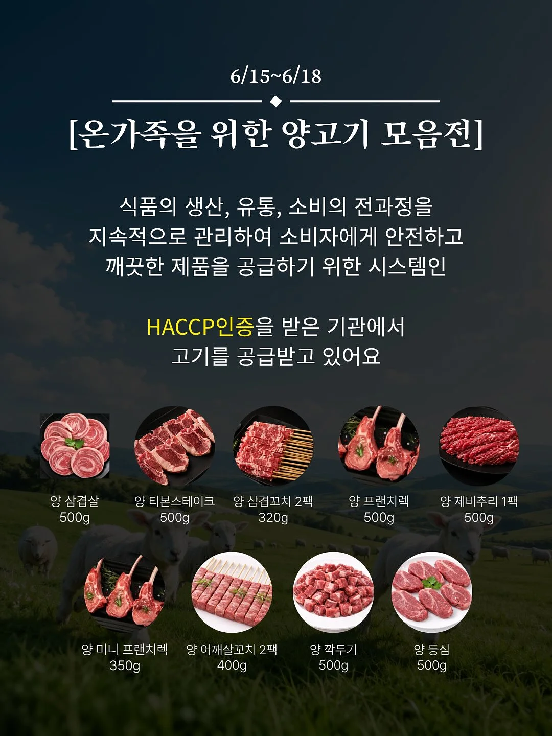 린넨 셋업 3