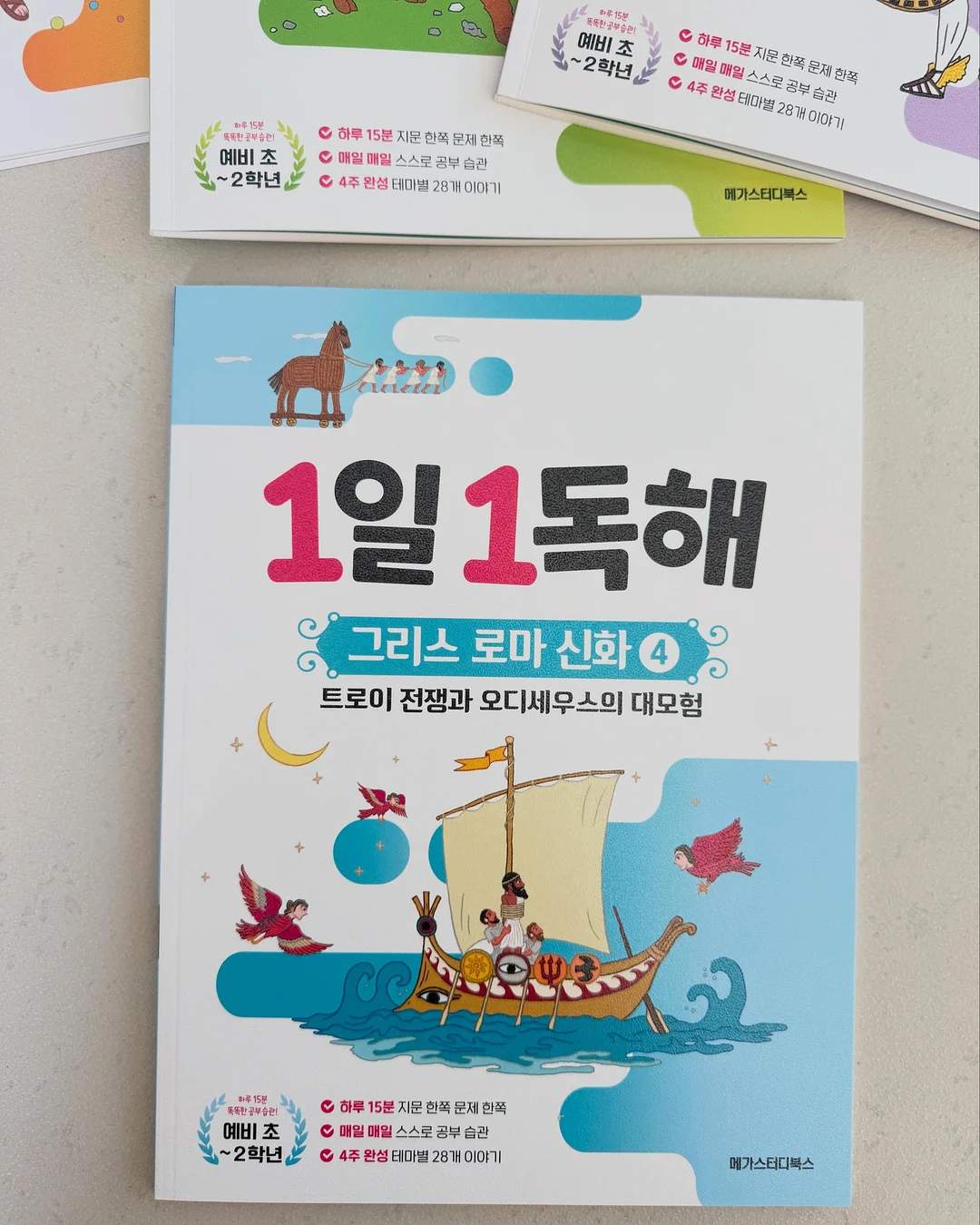LA/LAB 시리즈 14