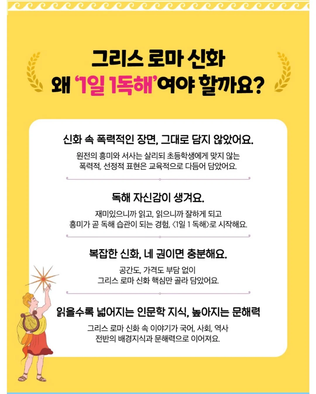 LA/LAB 시리즈 18
