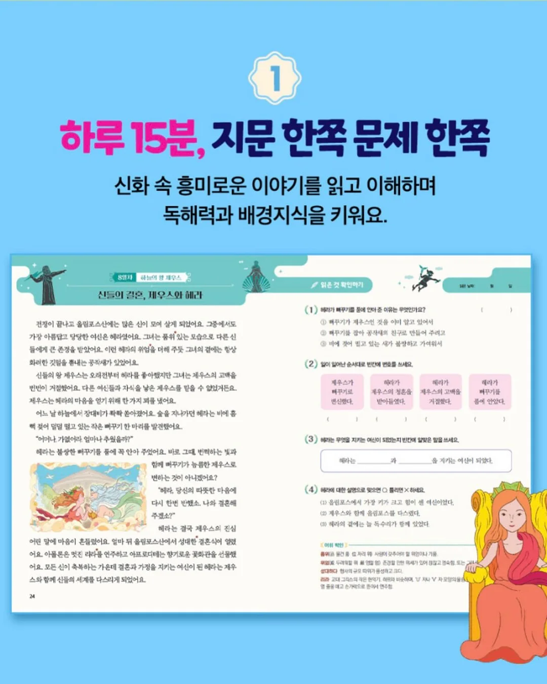 LA/LAB 시리즈 19