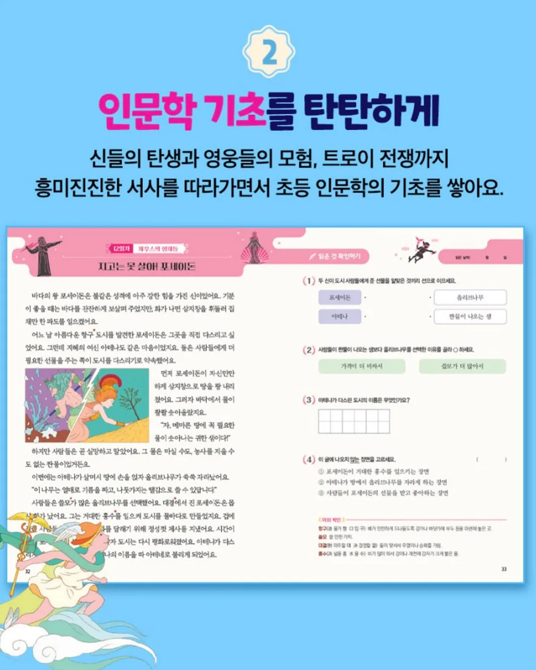 LA/LAB 시리즈 20