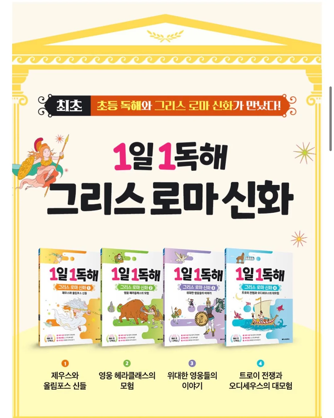 LA/LAB 시리즈 2