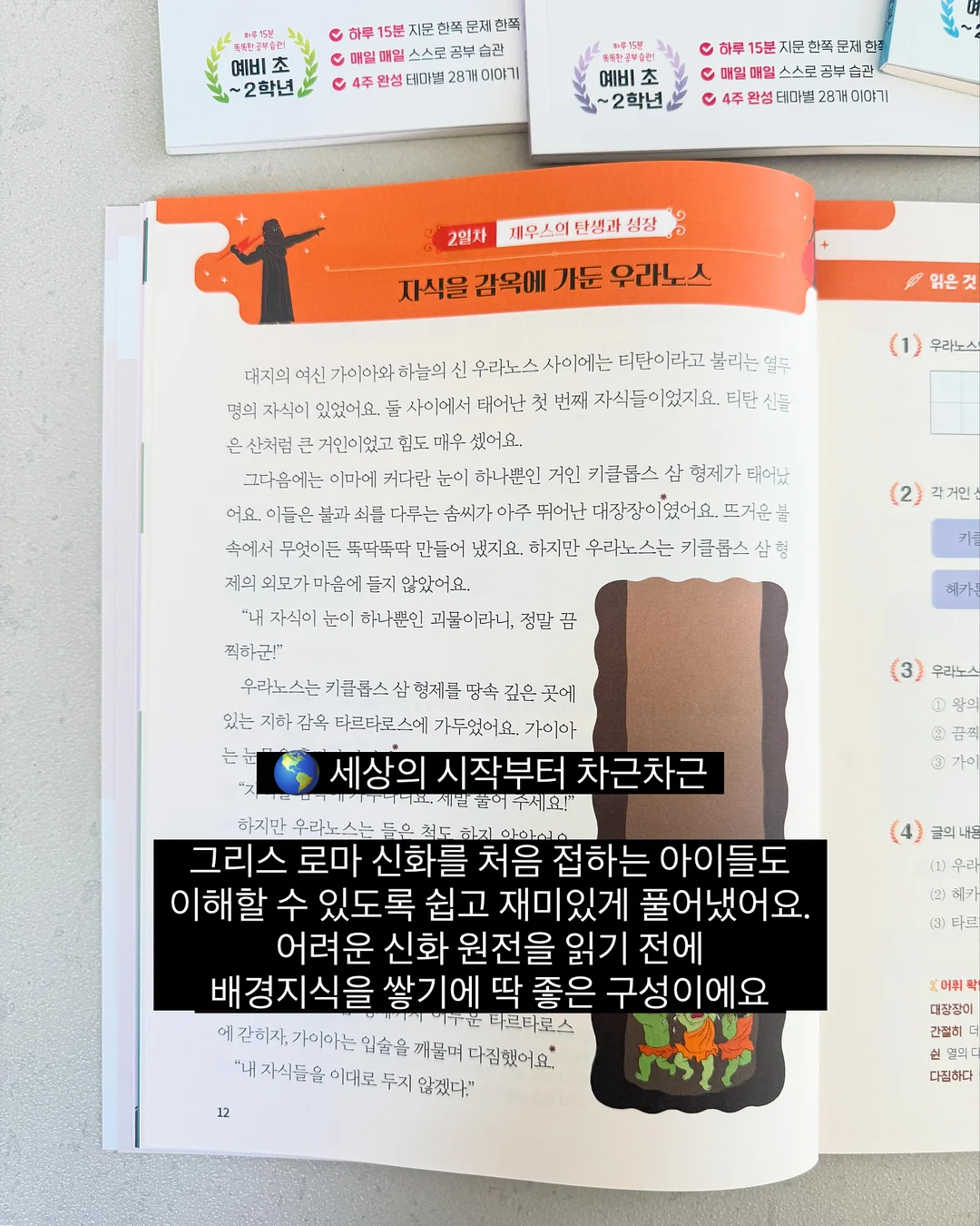 LA/LAB 시리즈 4