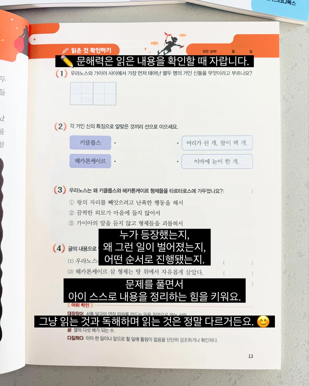 LA/LAB 시리즈 5