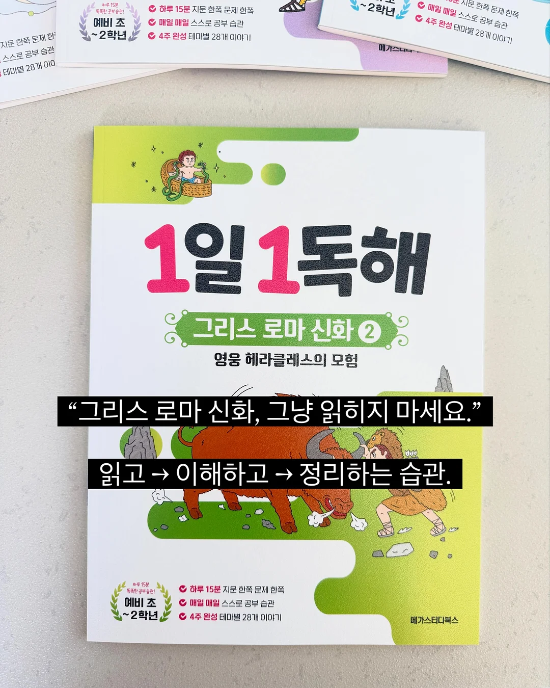 LA/LAB 시리즈 6