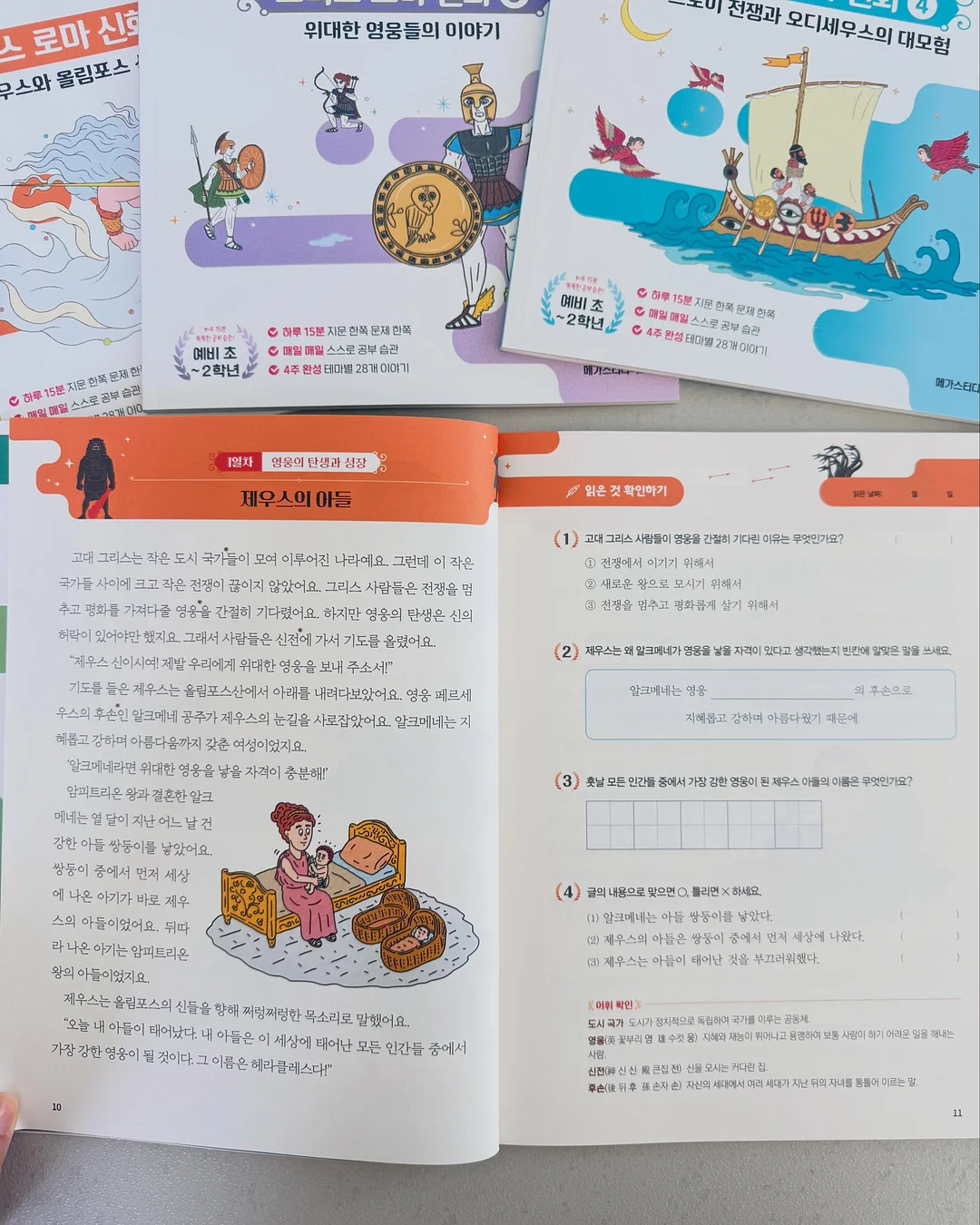 LA/LAB 시리즈 9