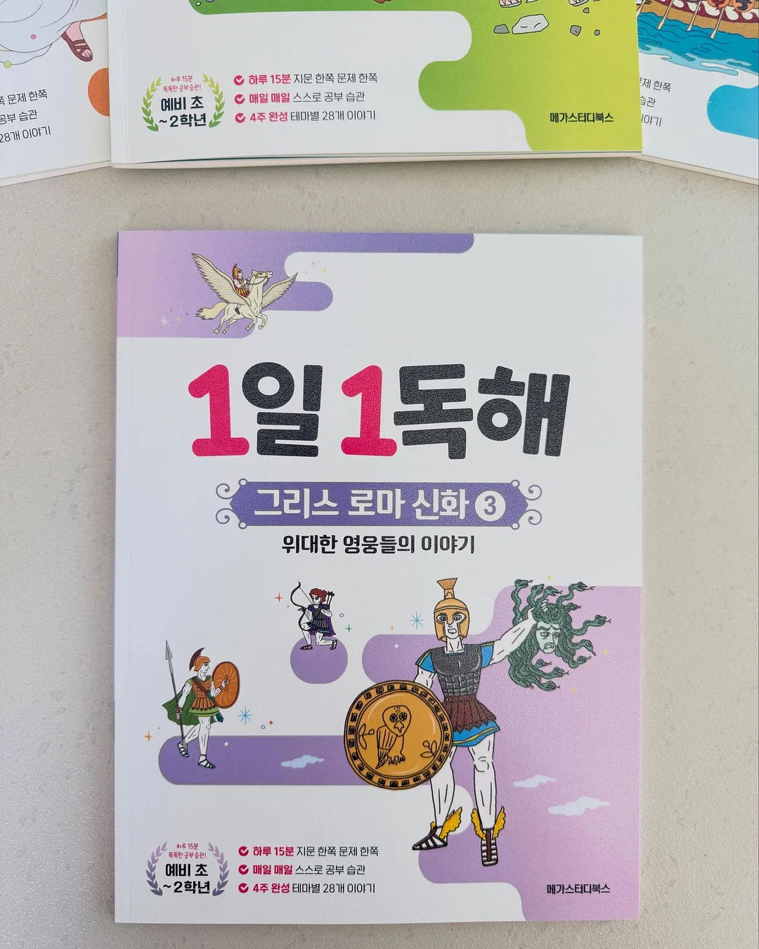 LA/LAB 시리즈 10