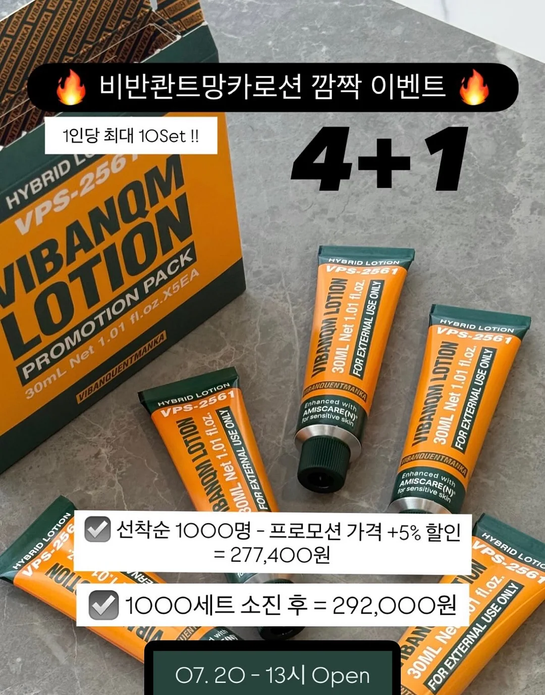 올인원 슬림 패키지 1