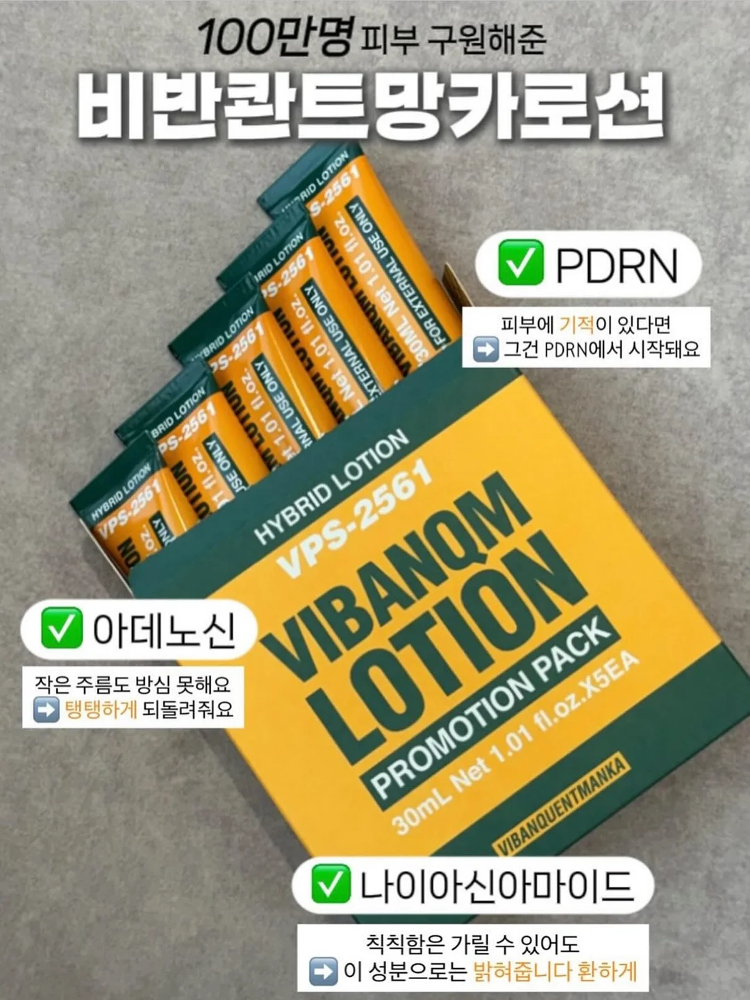 올인원 슬림 패키지 2