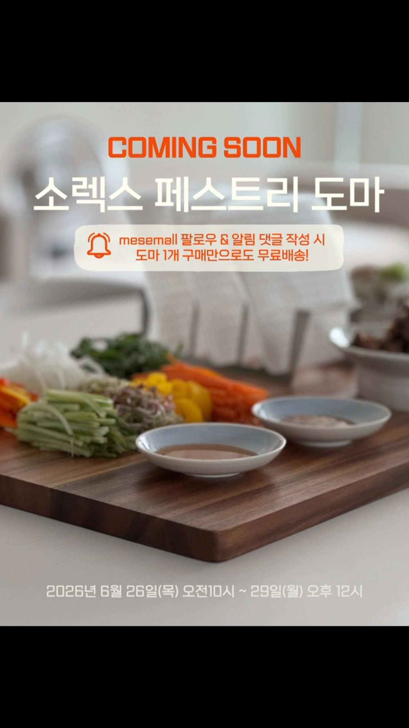 LED 자동차 키걸이