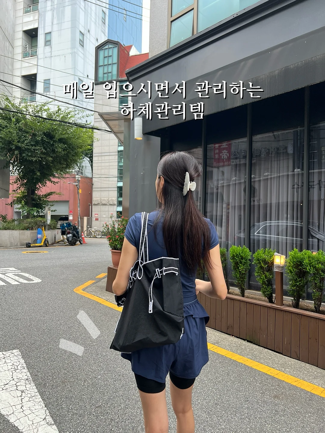 물나염 오버핏 티셔츠/버뮤다팬츠/조거팬츠 세트 1