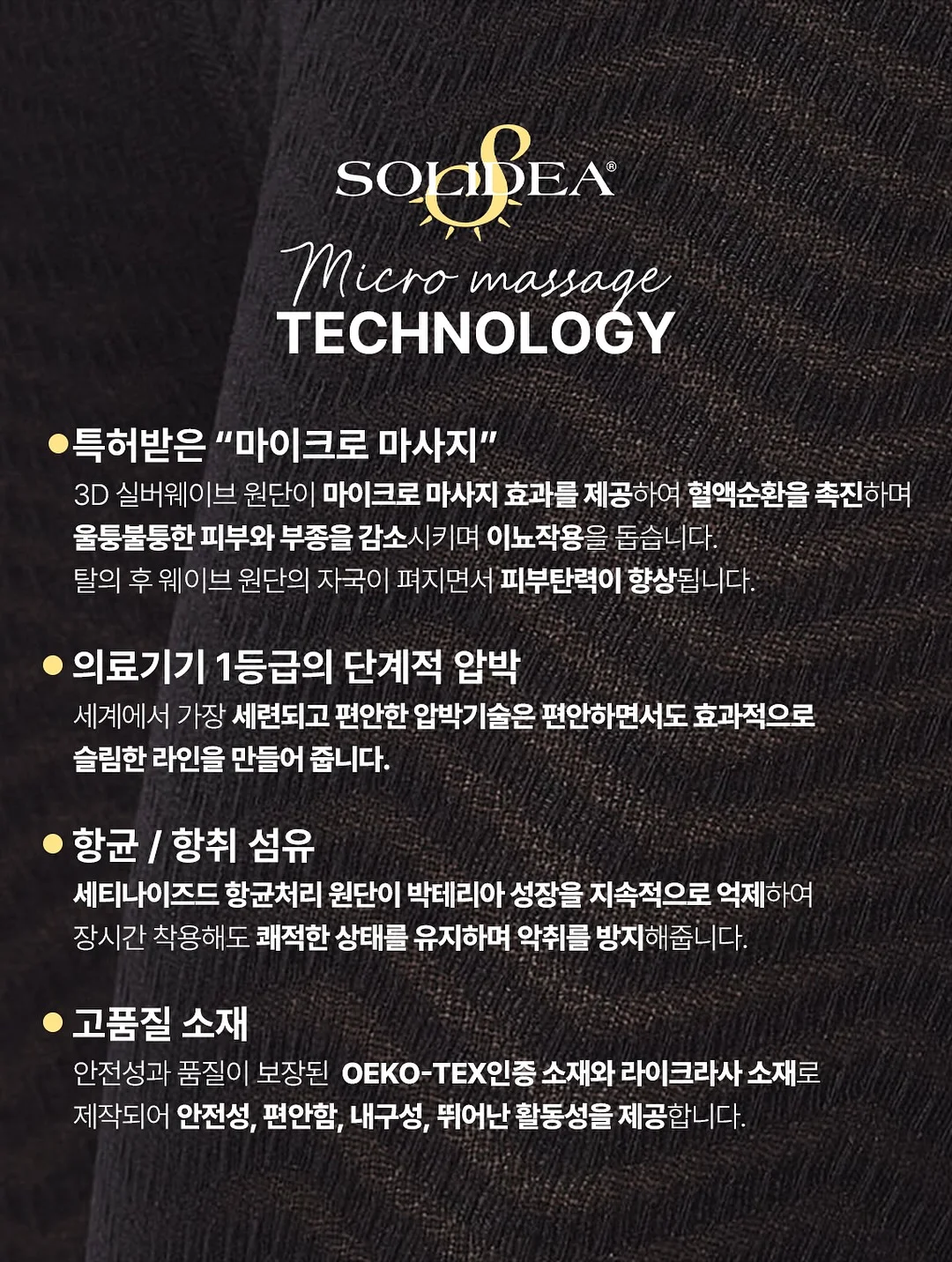 물나염 오버핏 티셔츠/버뮤다팬츠/조거팬츠 세트 13