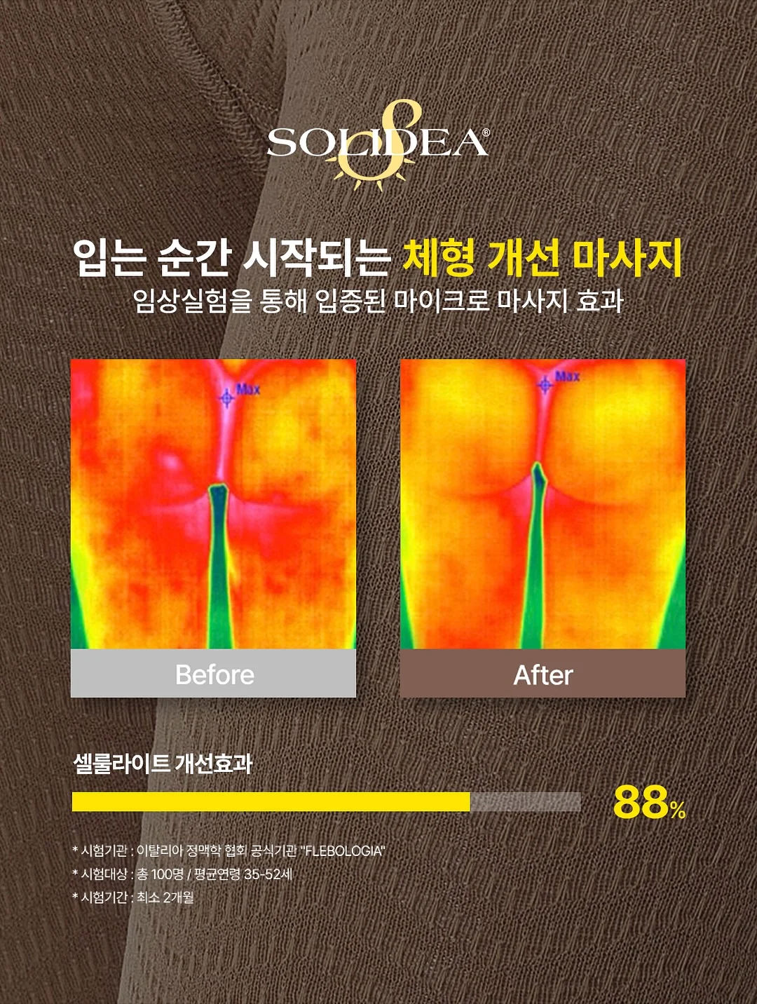 물나염 오버핏 티셔츠/버뮤다팬츠/조거팬츠 세트 14
