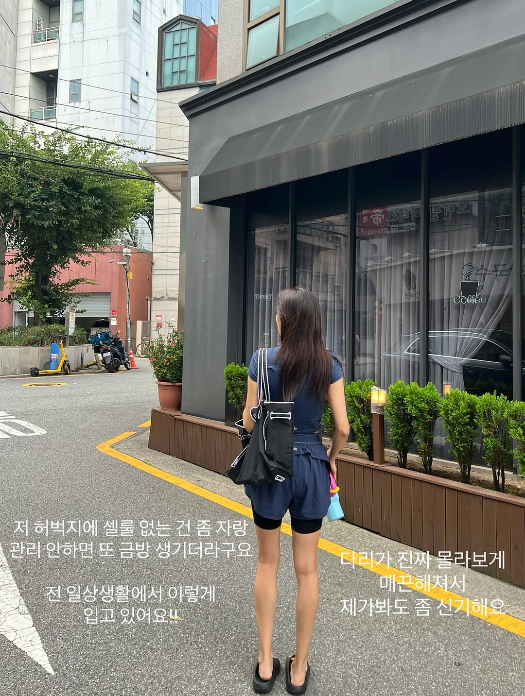 물나염 오버핏 티셔츠/버뮤다팬츠/조거팬츠 세트 2