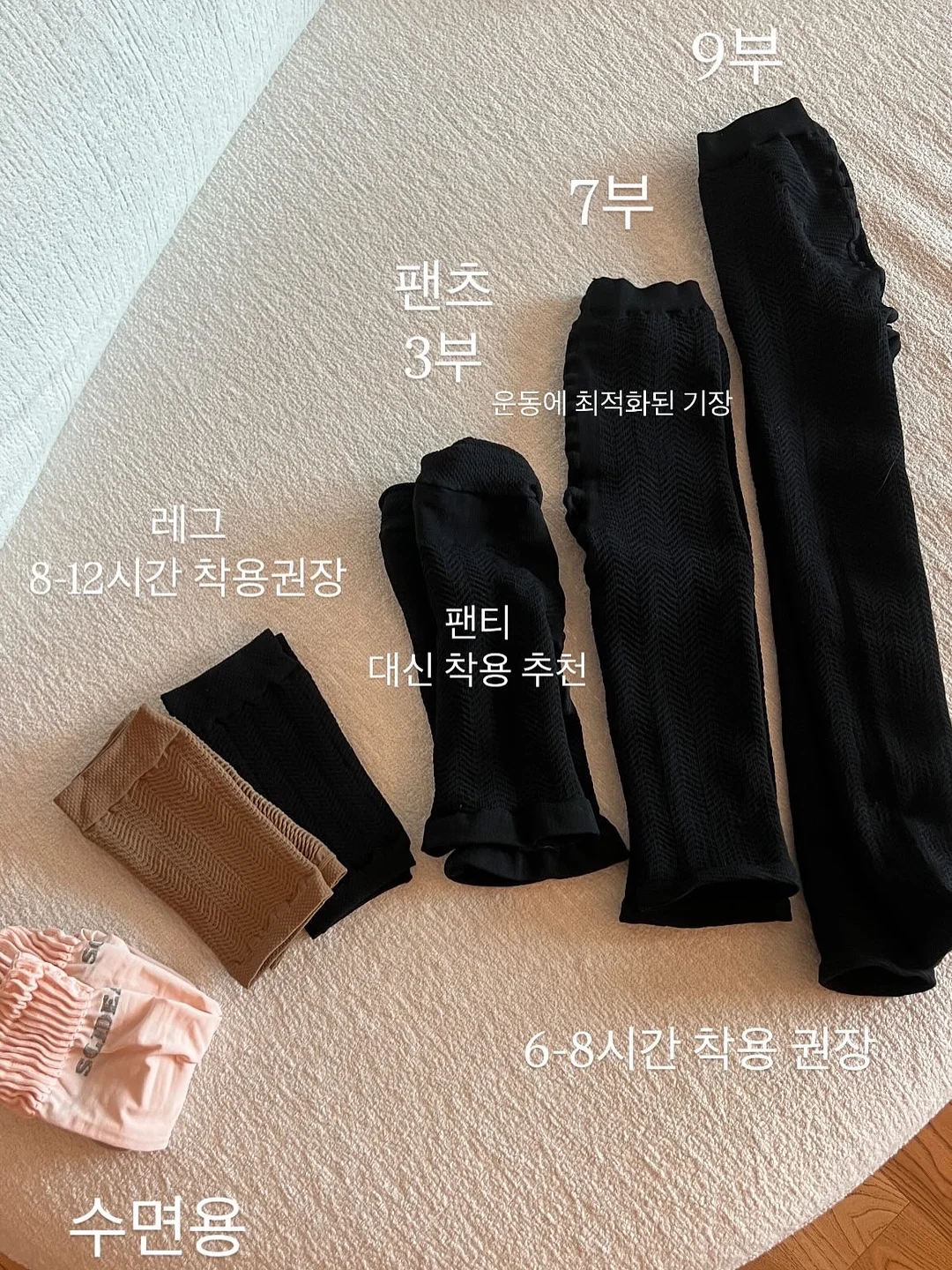 물나염 오버핏 티셔츠/버뮤다팬츠/조거팬츠 세트 7