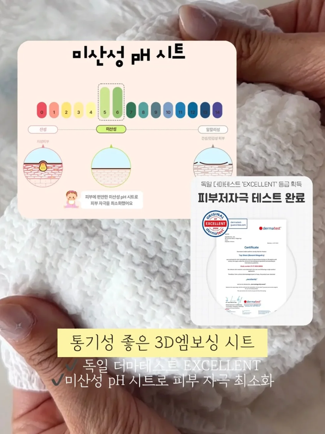 한교동 굿즈 2
