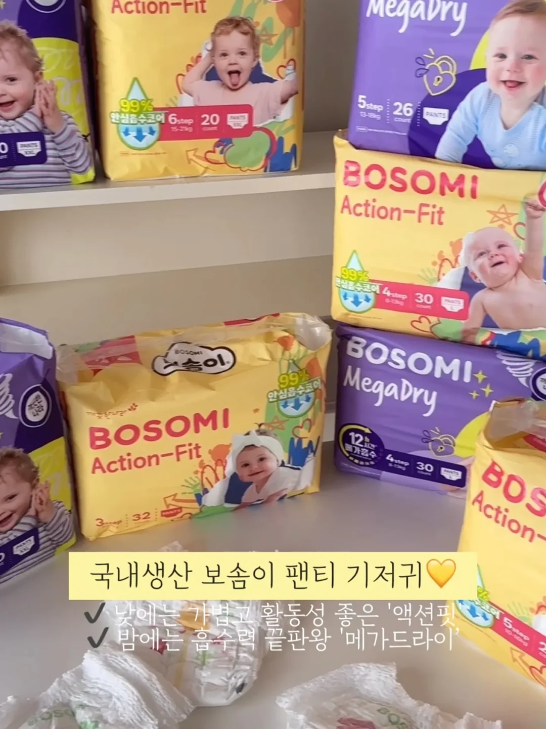 한교동 굿즈 5