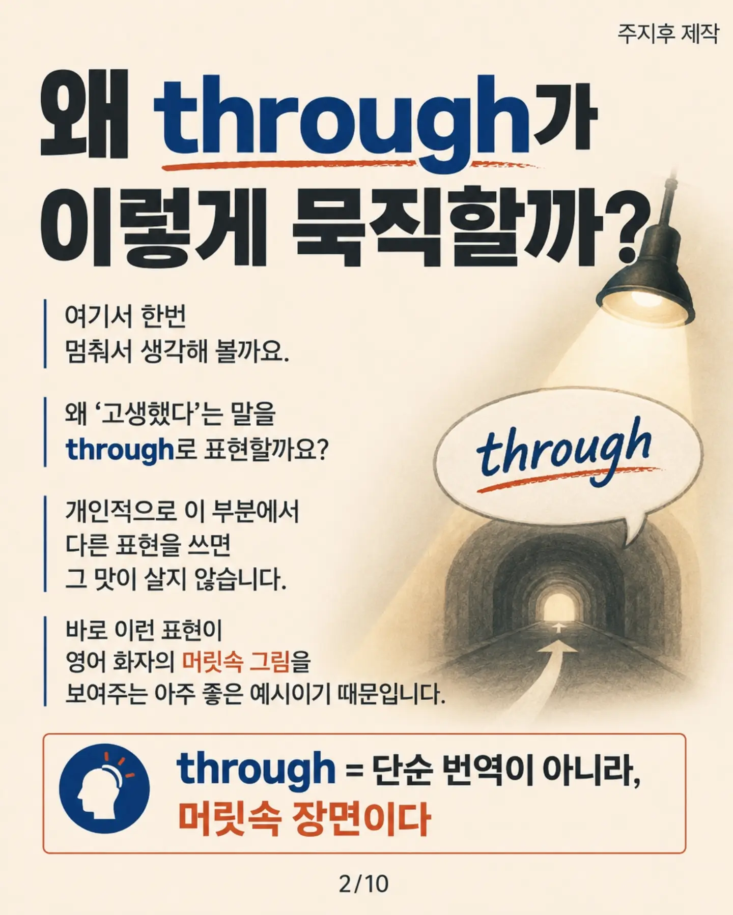 꽃송이라인정 다이어트보조제 2