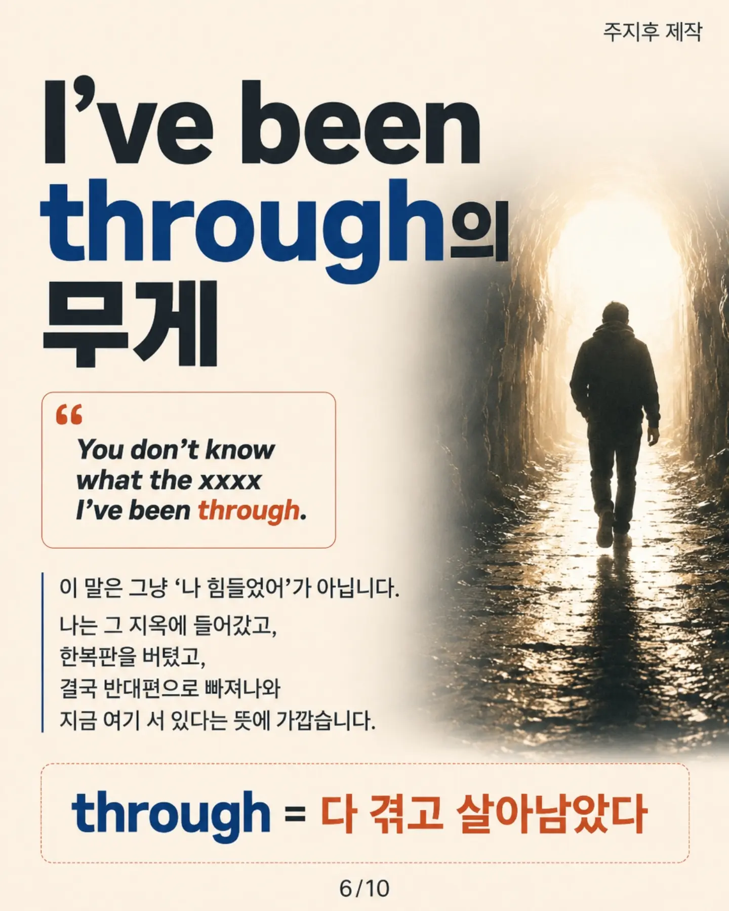 꽃송이라인정 다이어트보조제 6