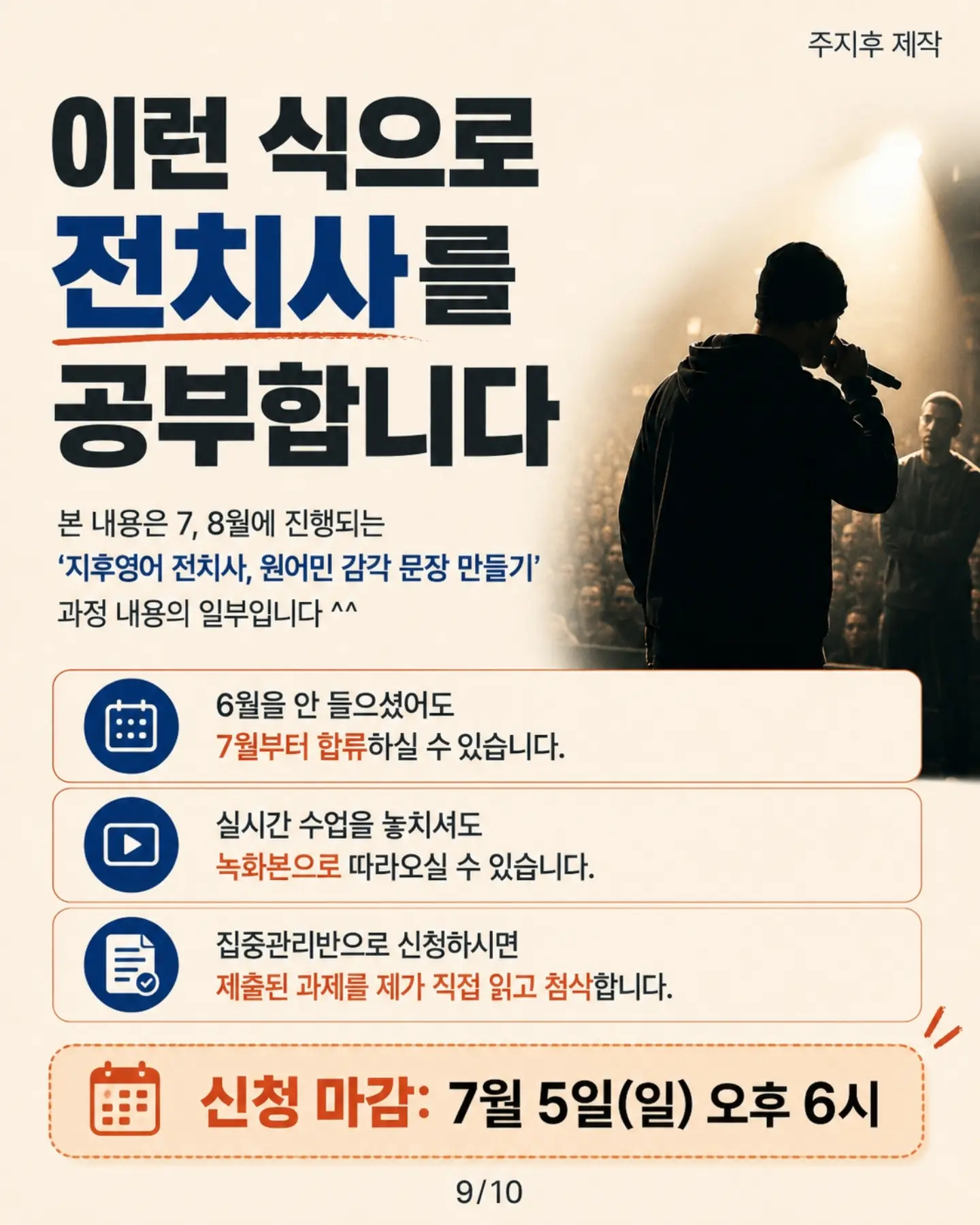꽃송이라인정 다이어트보조제 9