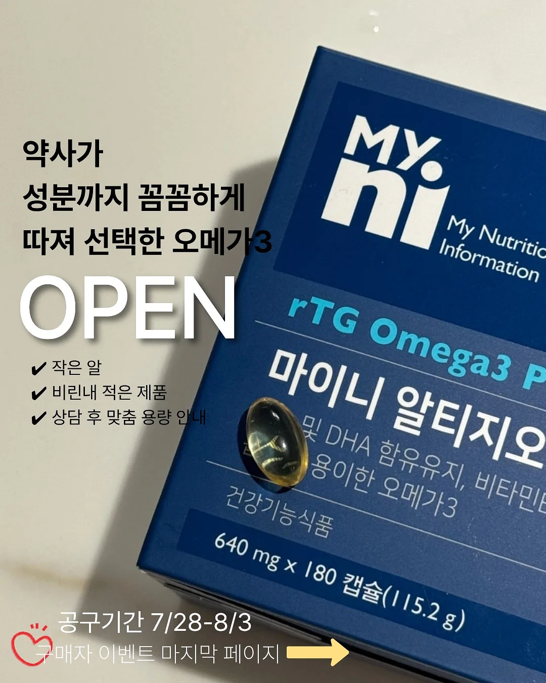 블로그 빨리 쓰는 꿀팁 1