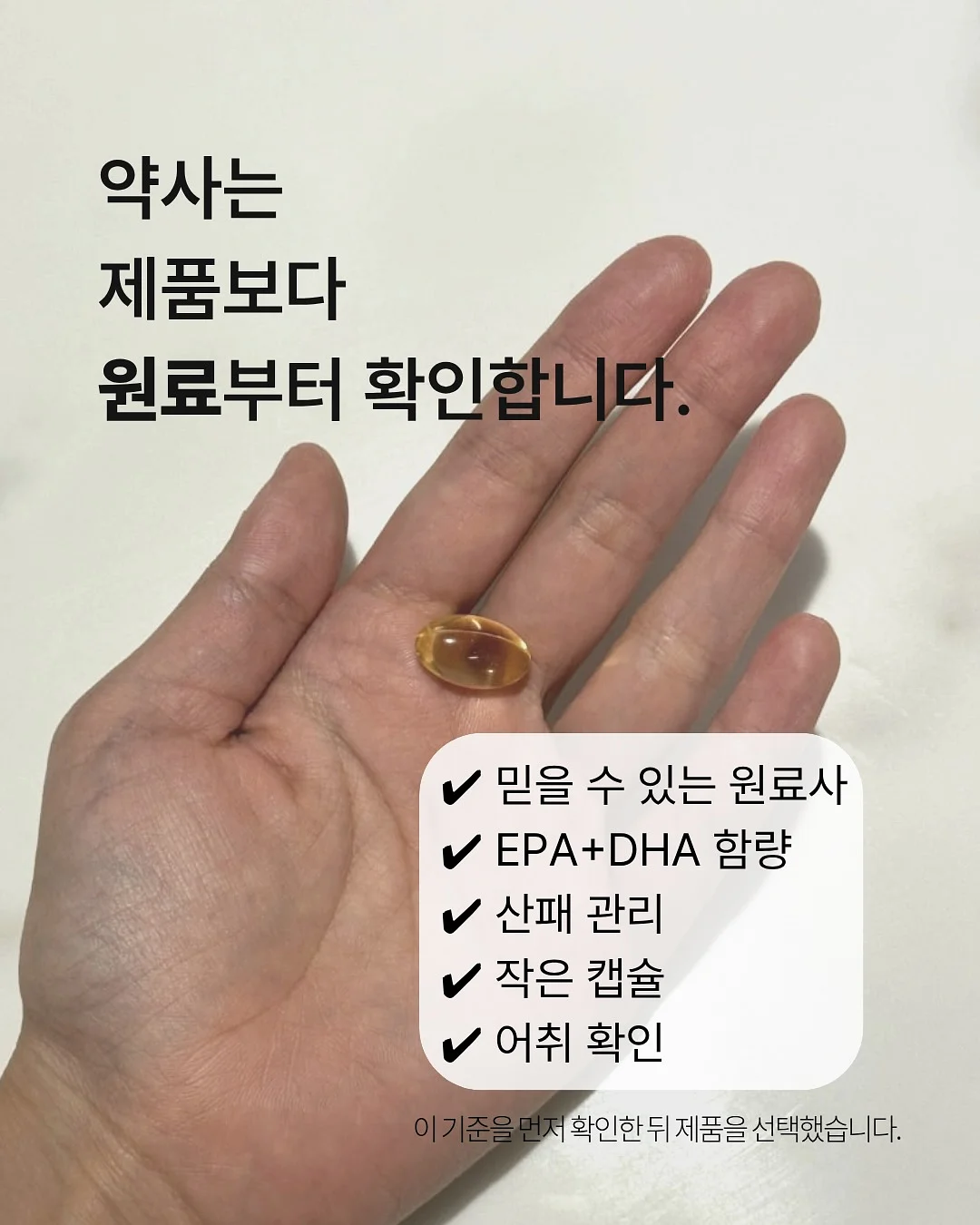 블로그 빨리 쓰는 꿀팁 2