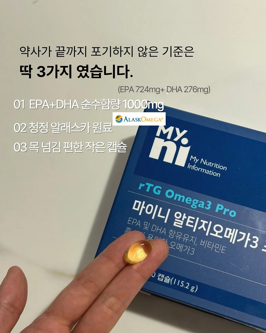 블로그 빨리 쓰는 꿀팁 3
