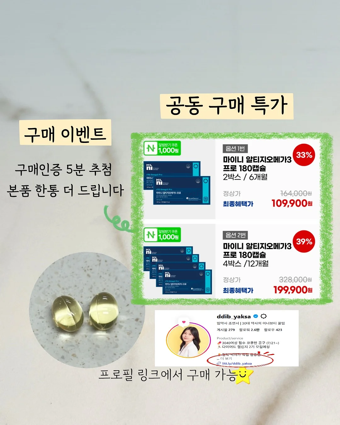 블로그 빨리 쓰는 꿀팁 6