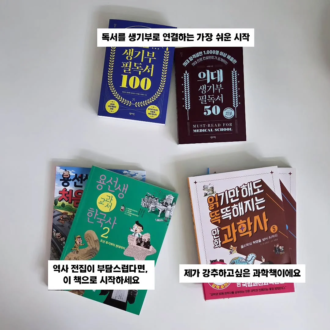 하이스트 레버리지 전략