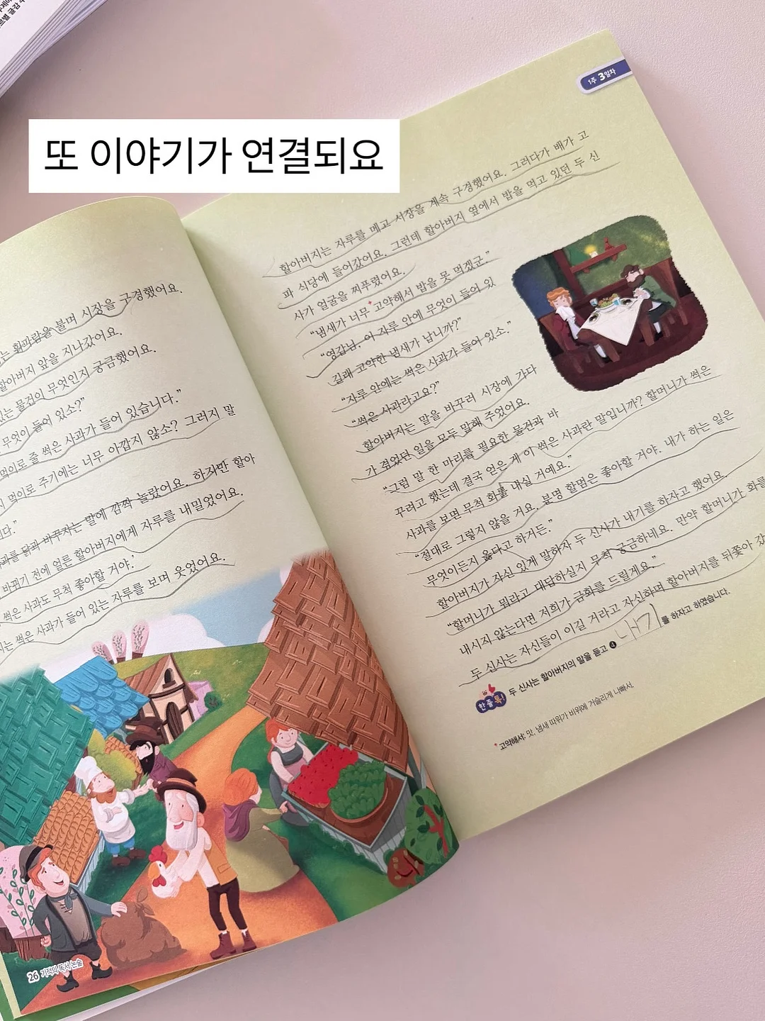 꽃블록 디폼조합 12