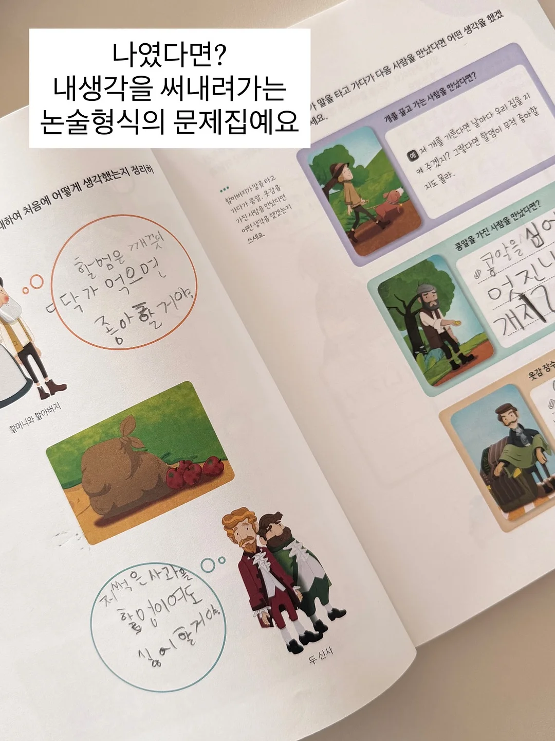 꽃블록 디폼조합 15