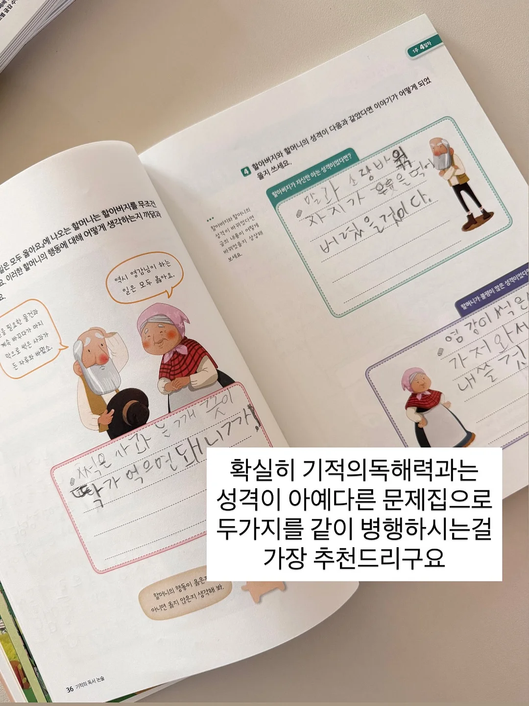꽃블록 디폼조합 16