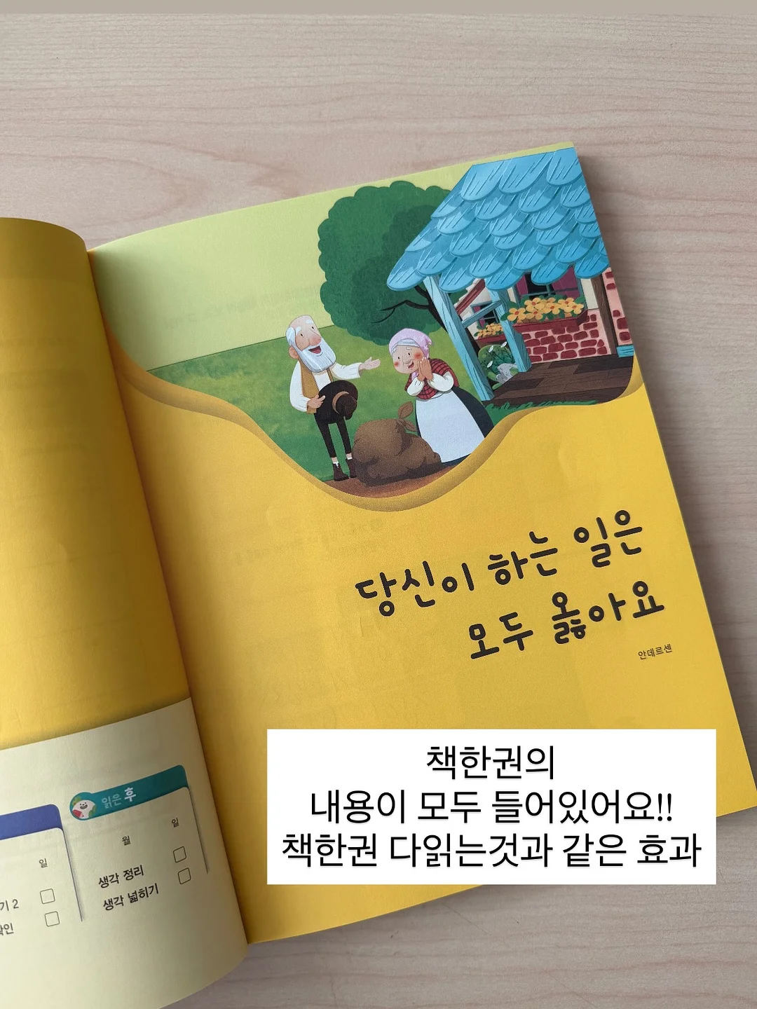 꽃블록 디폼조합 17