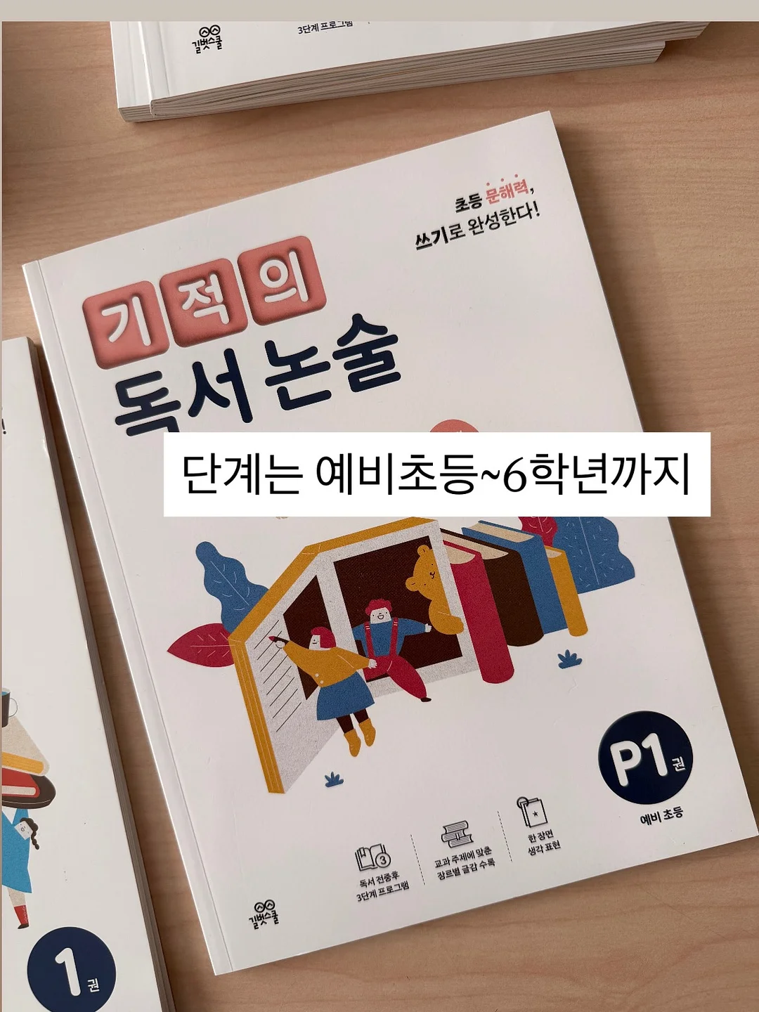 꽃블록 디폼조합 18