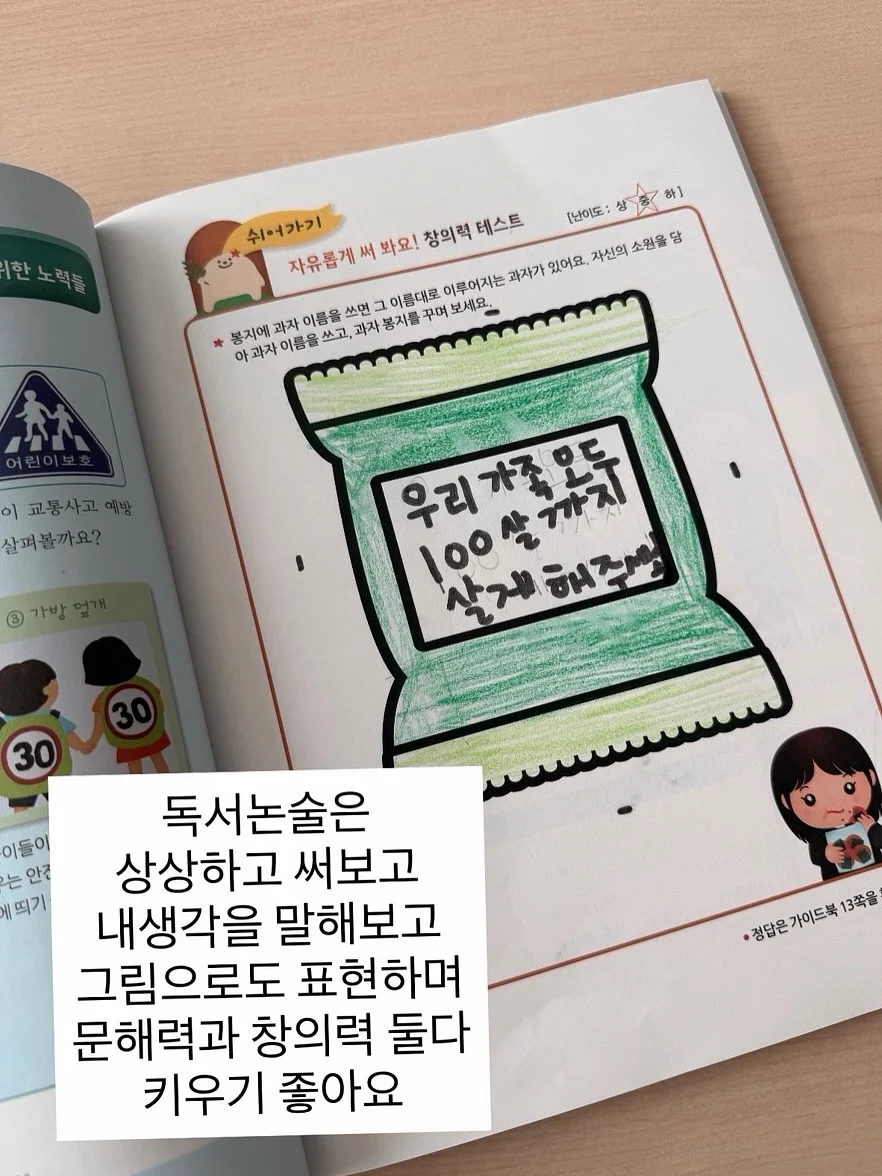 꽃블록 디폼조합 19